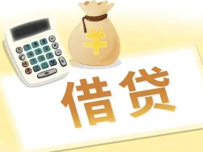 西湖区押车贷款:快速解决资金难题的便捷之道